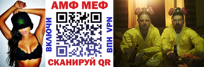 Купить закладки  Данков  Amphetamine VHQ 