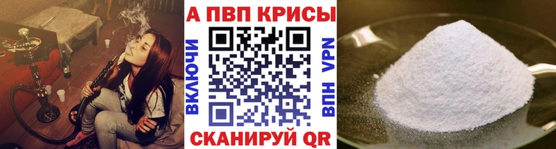 Купить закладки Данков Alpha PVP Соль