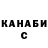 ГЕРОИН гречка Denis Oha