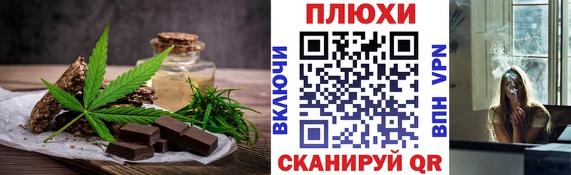 Печенье с ТГК конопля  Купить  Данков 