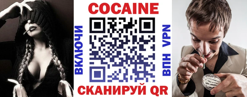 Купить где  Данков  КОКАИН 98% 