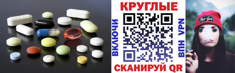 Купить закладки Данков Экстази круглые