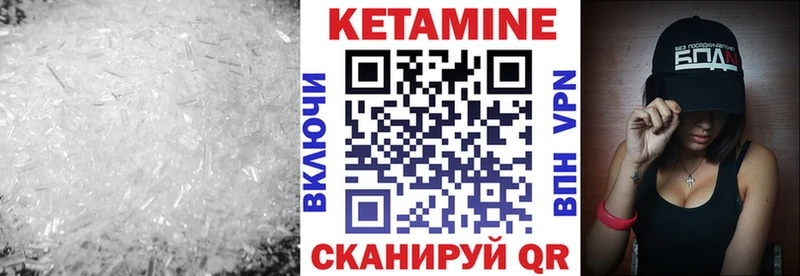 Купить где  Данков  КЕТАМИН ketamine 