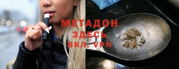 бутират Иннополис