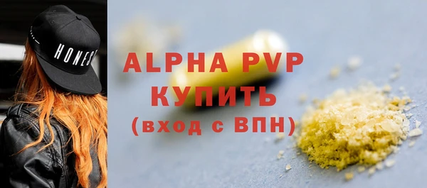 бутират Иннополис