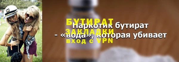 мет Инсар