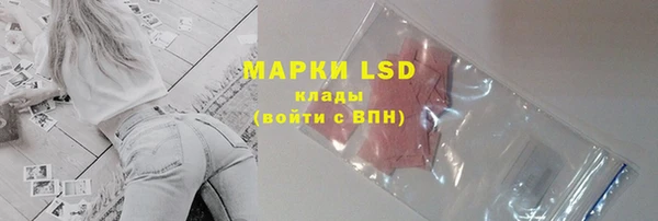 бутират Иннополис