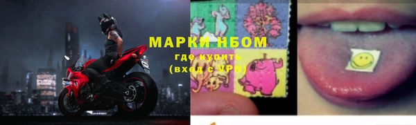 бутират Иннополис