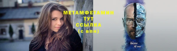 бутират Иннополис