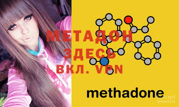 бутират Иннополис