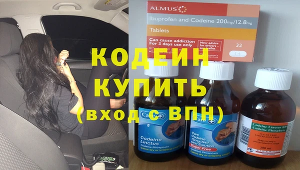 бутират Иннополис