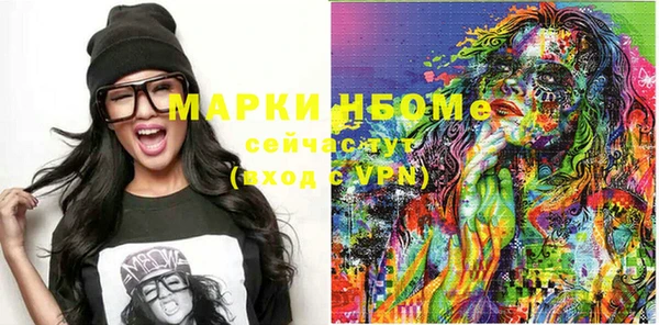 мет Инсар