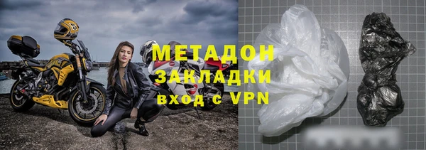бутират Иннополис