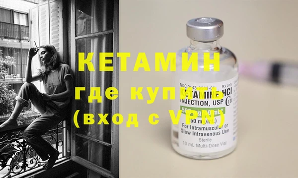 бутират Иннополис