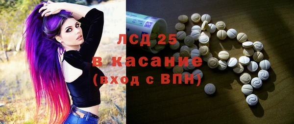 бутират Иннополис