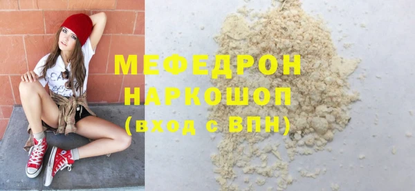 мет Инсар