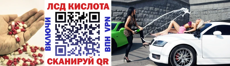 Купить  Данков  ЛСД экстази кислота 