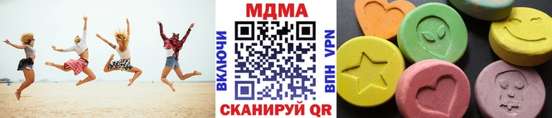 МДМА кристаллы  Купить  Данков 