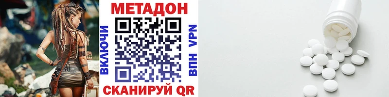 МЕТАДОН мёд  Купить  Данков 
