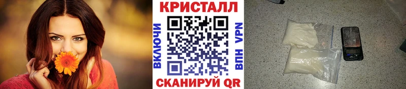 МЕТАМФЕТАМИН мет  Купить закладки  Данков 