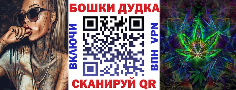 Купить  Данков  Бошки марихуана SATIVA & INDICA 